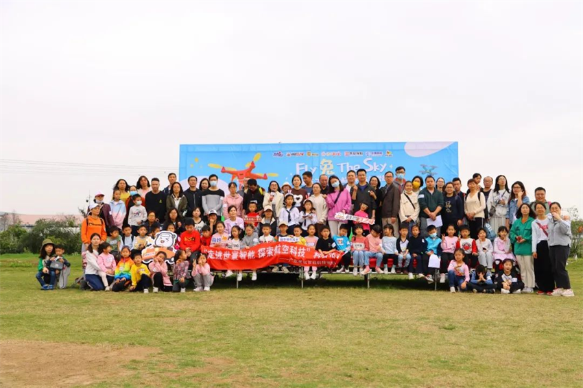 逐夢云霄，暢飛藍天 | 記佛山無人機研學(xué)之旅