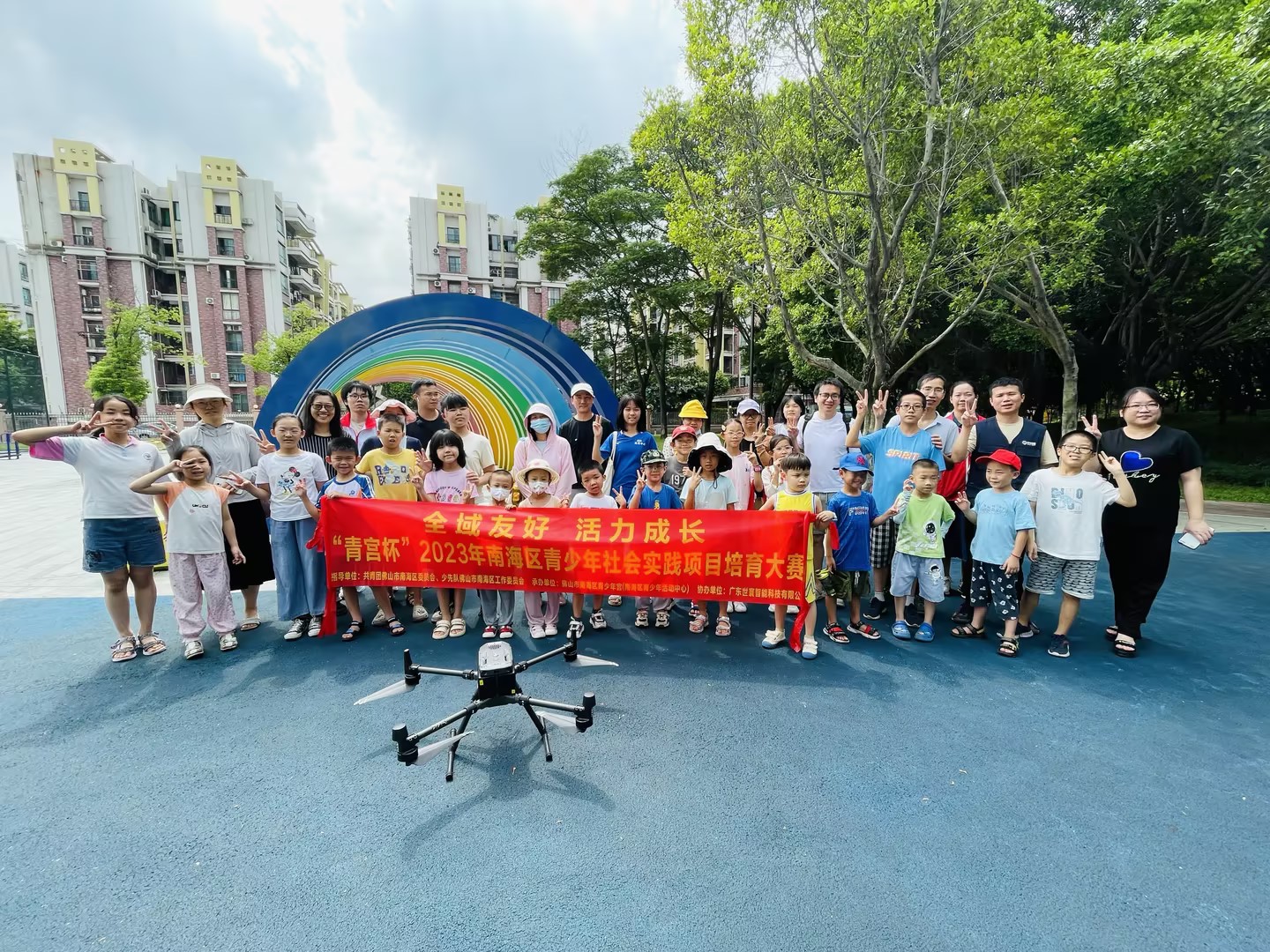 繽紛夏日放飛夢(mèng)想|無人機(jī)科普活動(dòng)來海逸社區(qū)